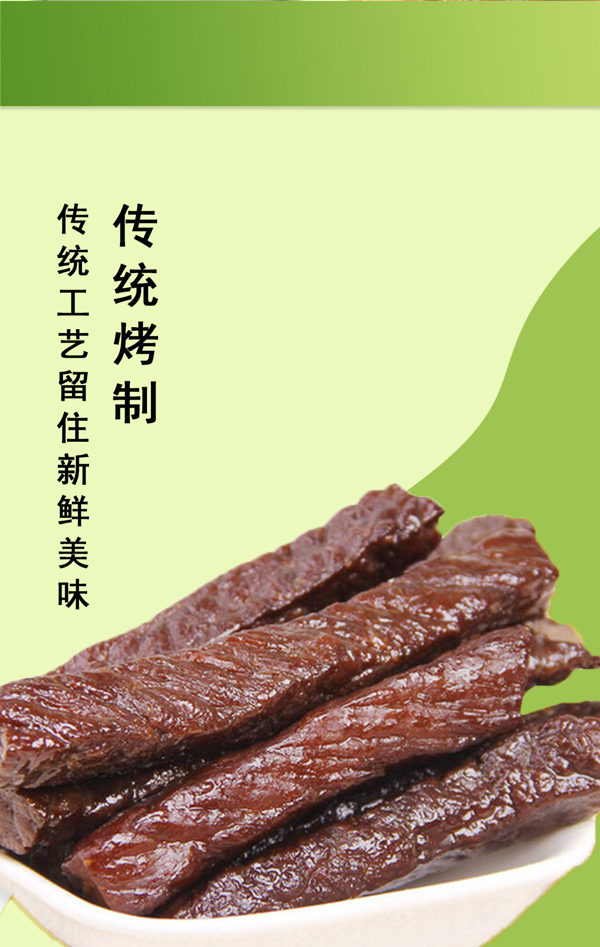 詳情頁_02.jpg