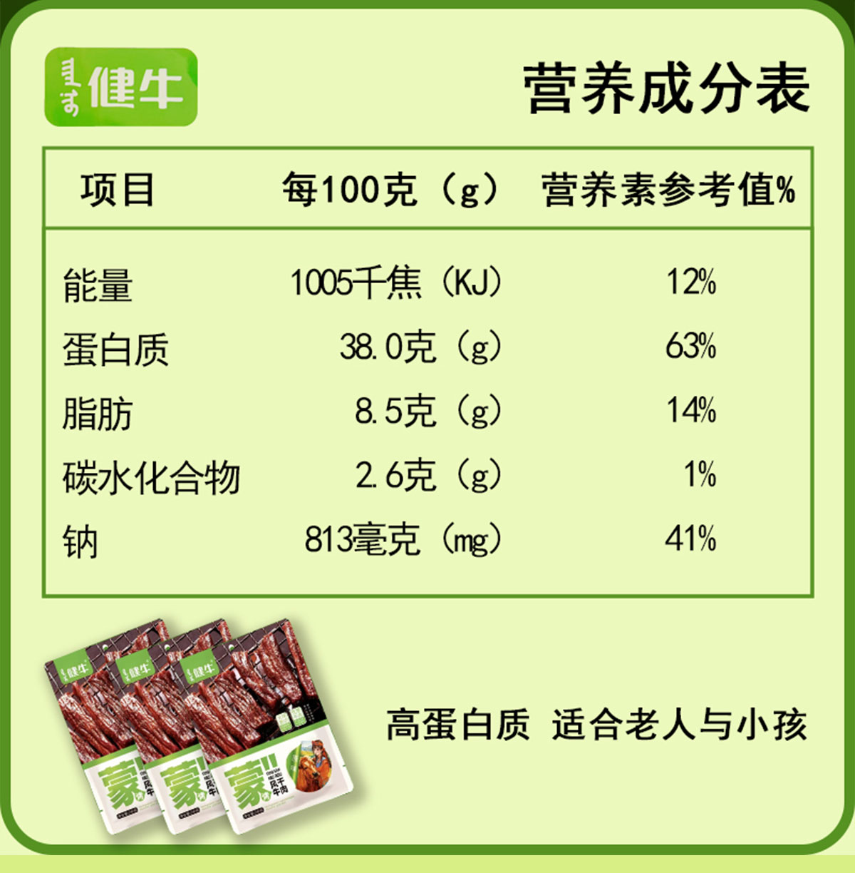 詳情頁_04.jpg