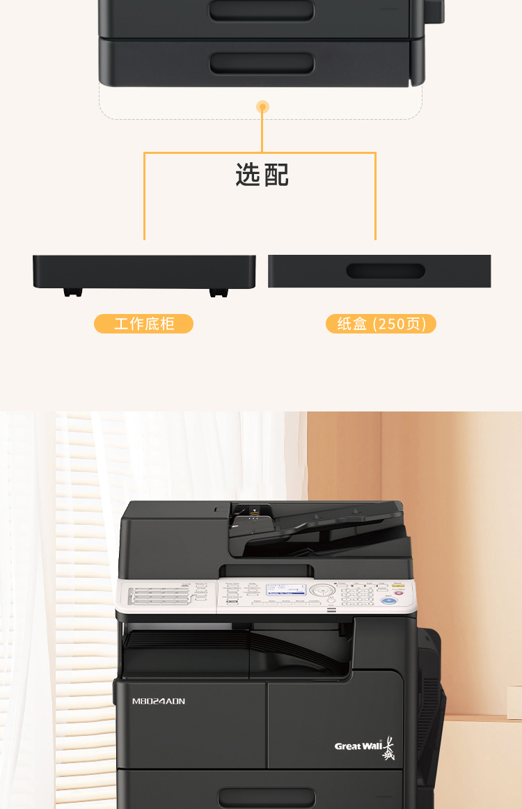 M8024ADN_13.jpg