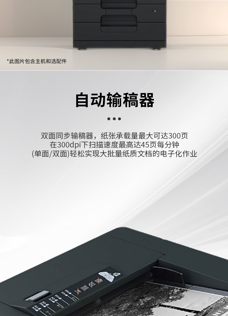 M8028DN_04.jpg