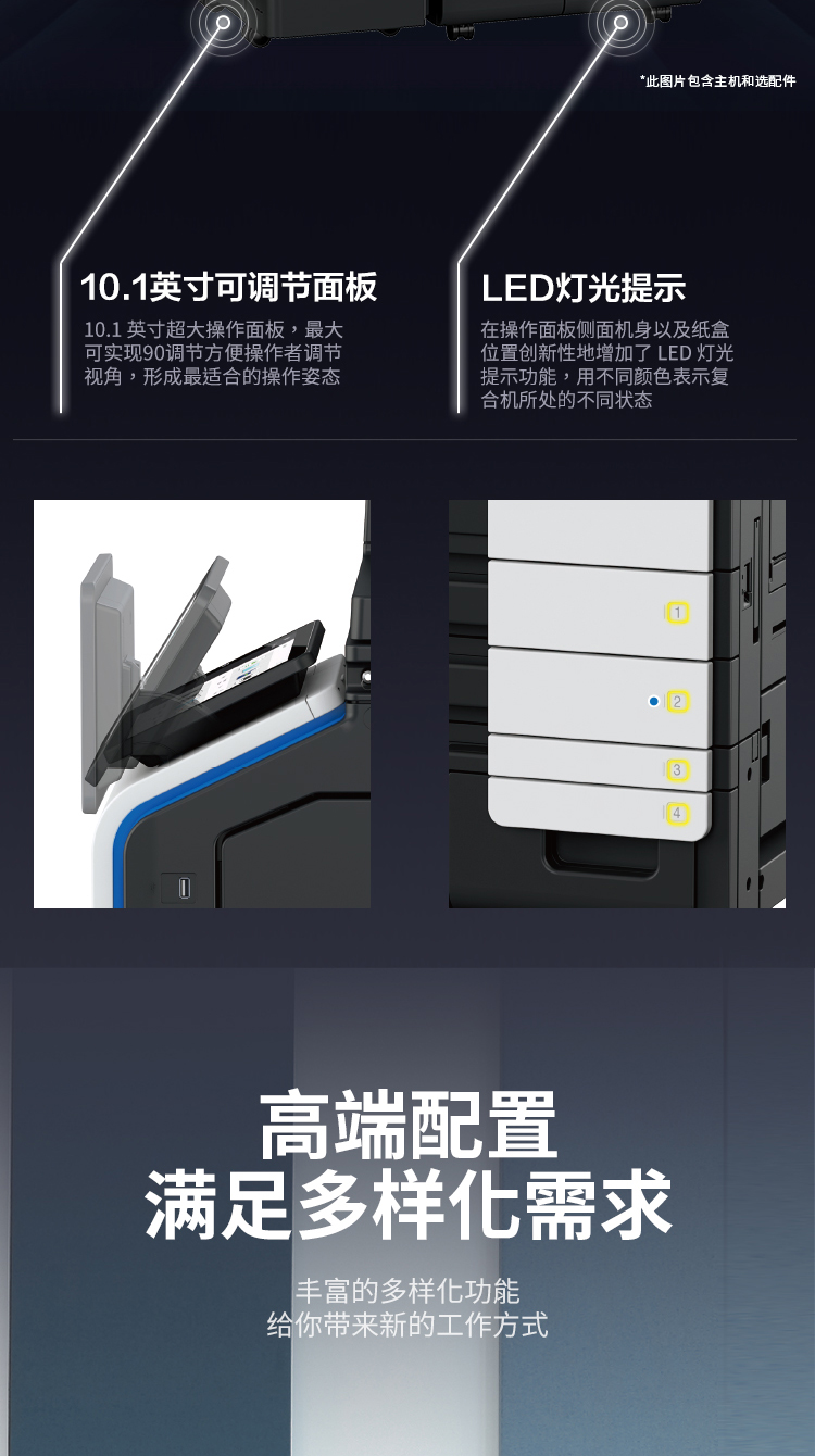 M8045DN_05.jpg