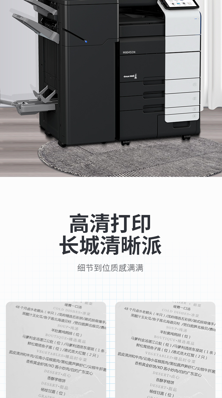 M8045DN_09.jpg