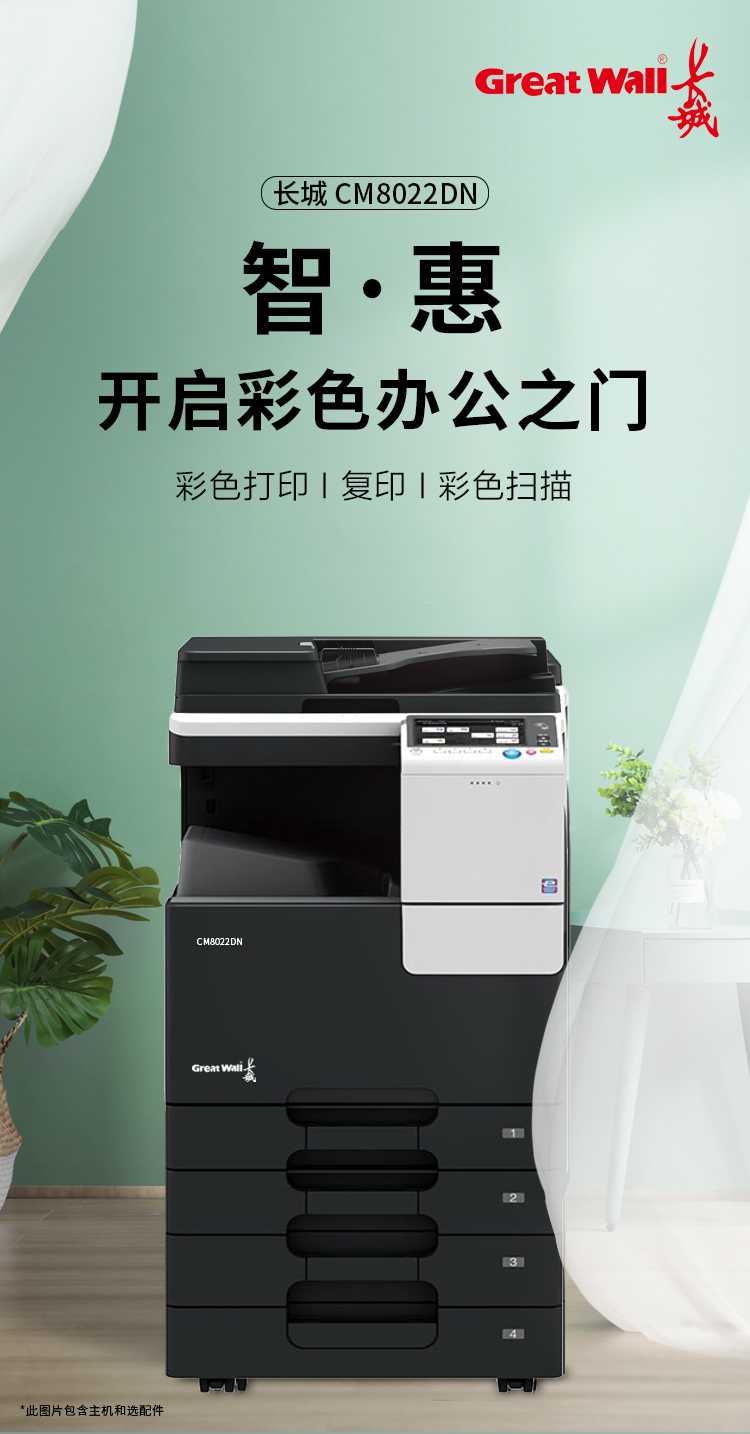 CM8022DN_01.jpg