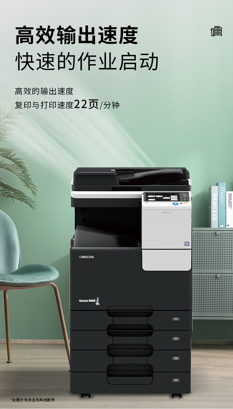 CM8022DN_03.jpg
