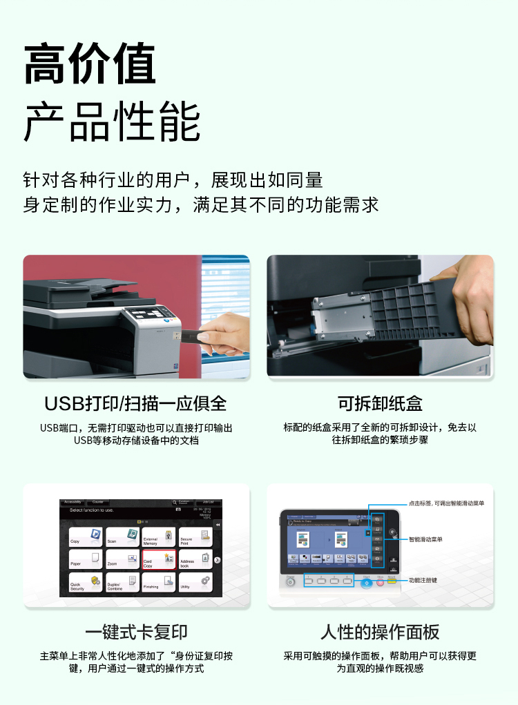 CM8022DN_04.jpg