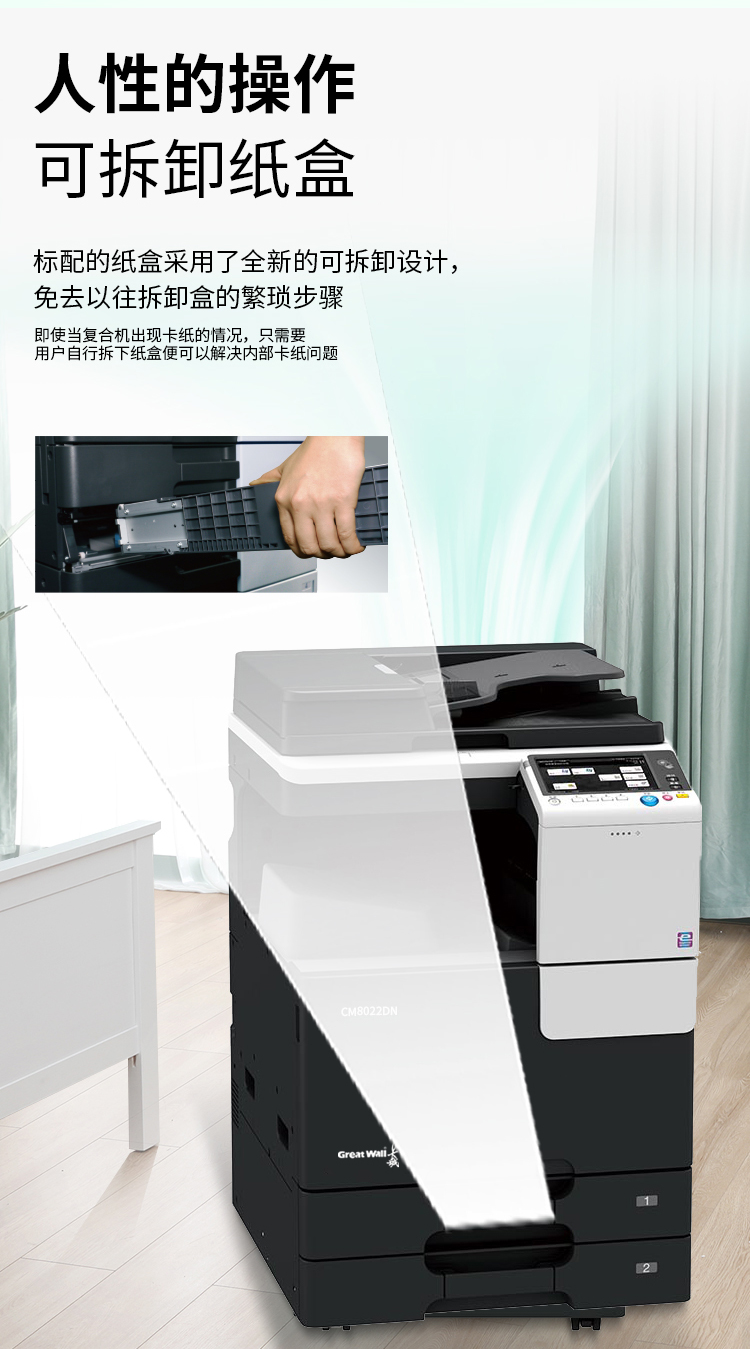 CM8022DN_05.jpg