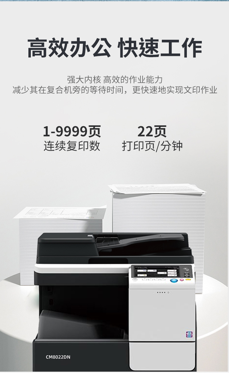 CM8022DN_08.jpg