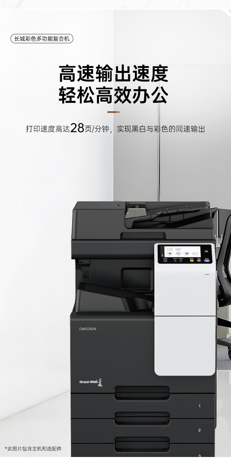 CM8028DN_06.jpg