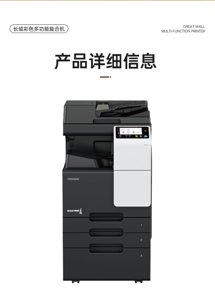 CM8028DN_09.jpg