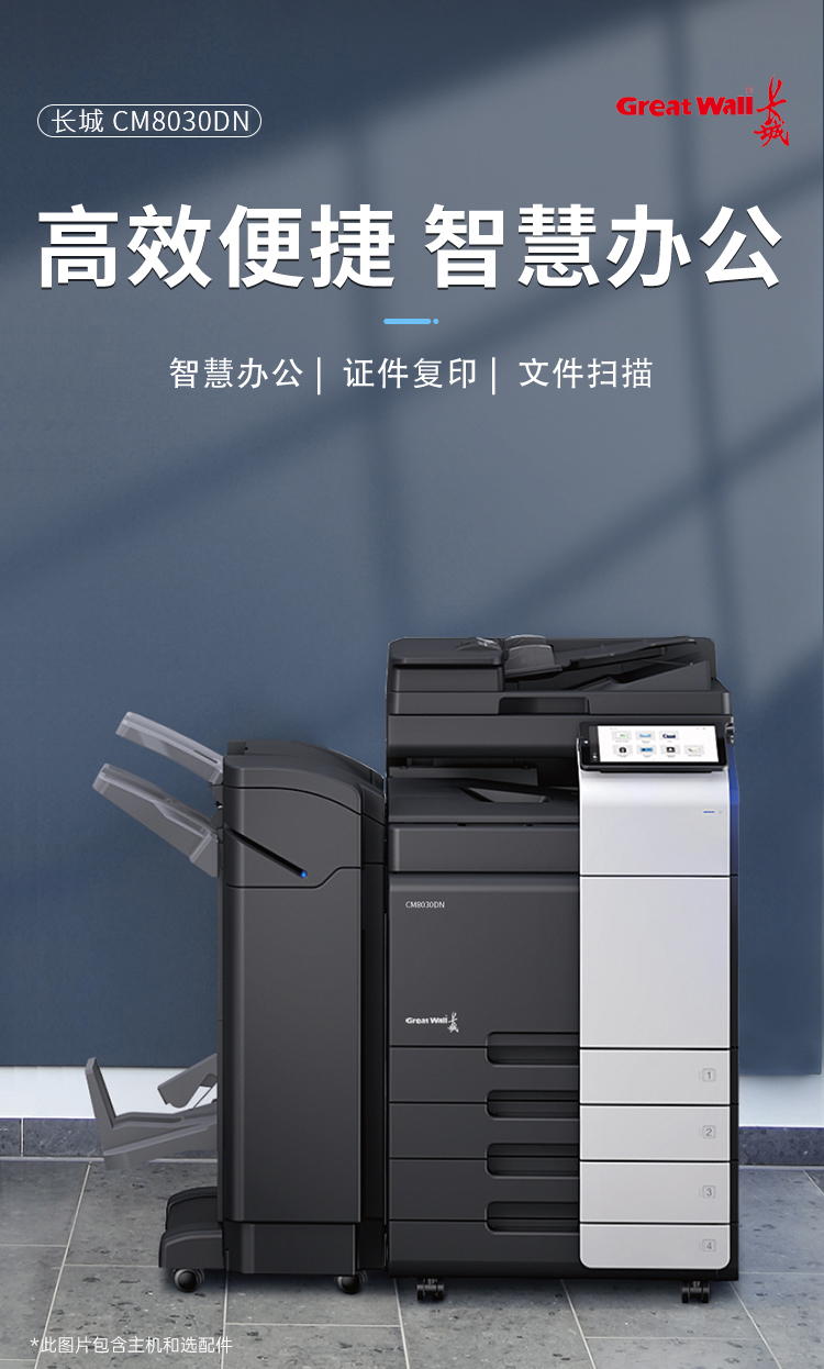 CM8030DN_01.jpg