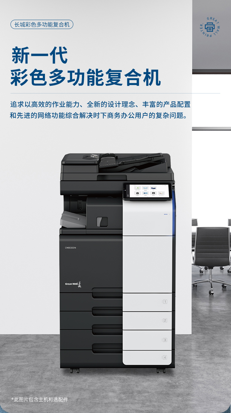 CM8030DN_03.jpg