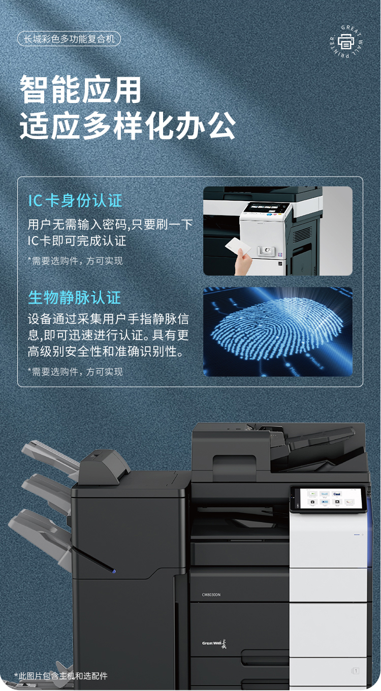 CM8030DN_04.jpg