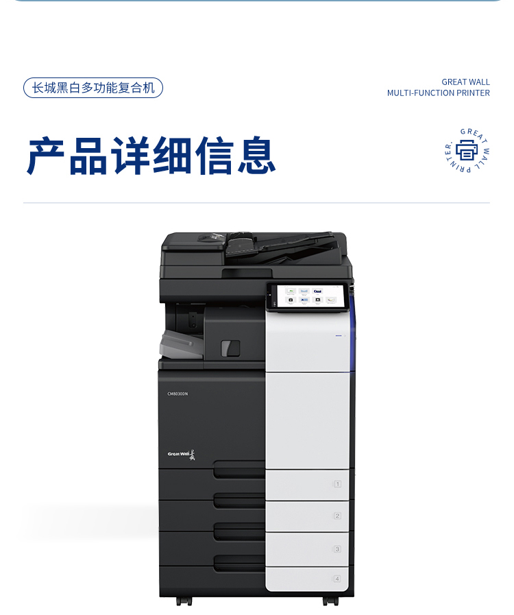 CM8030DN_08.jpg