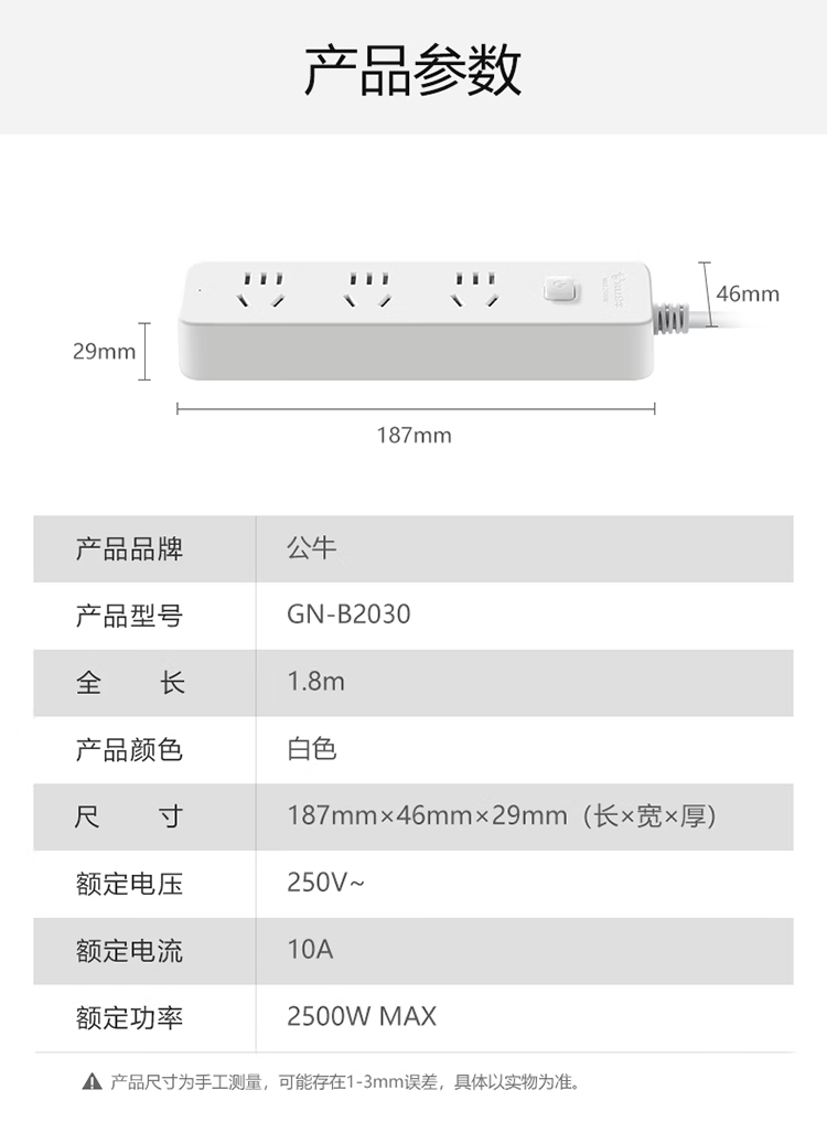 微信圖片_202503051537444.png