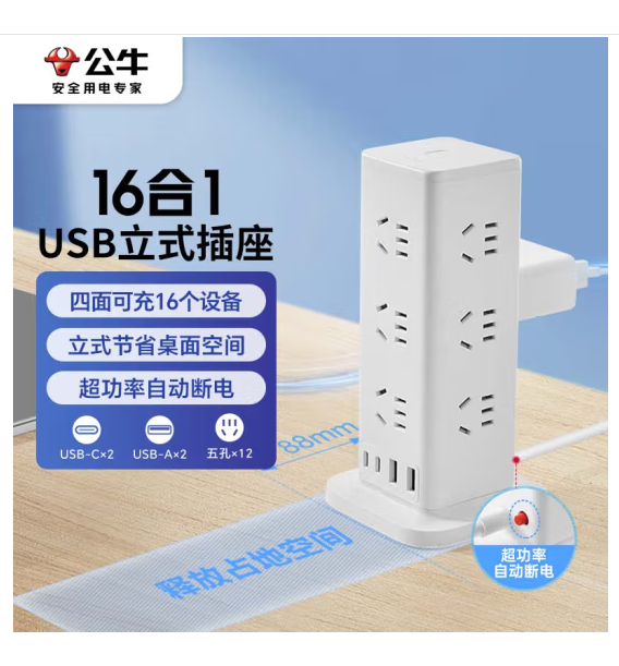 微信圖片_20250305160807.png