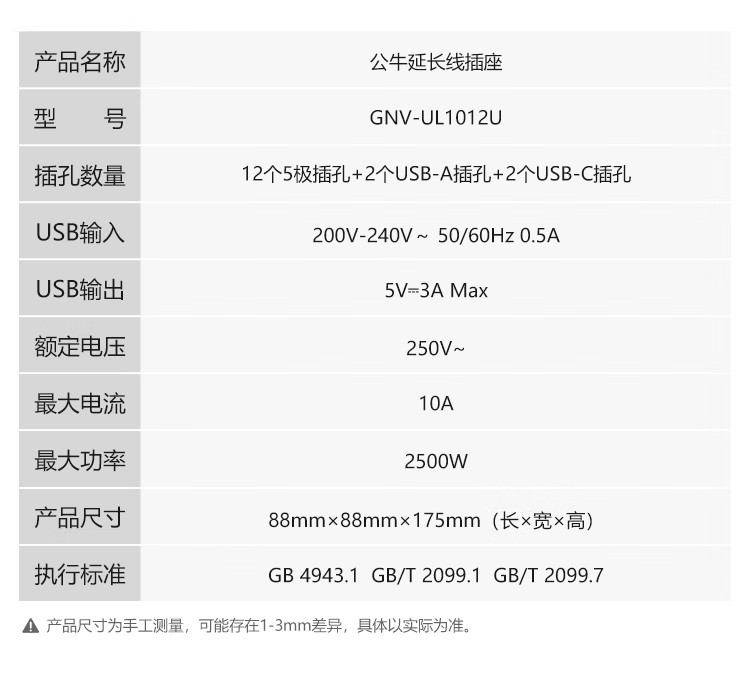 微信圖片_202503051612153.png