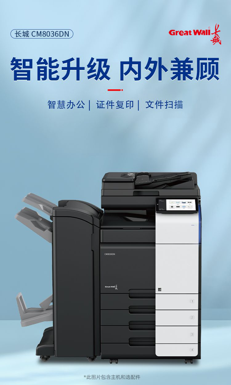 CM8036DN_01.jpg