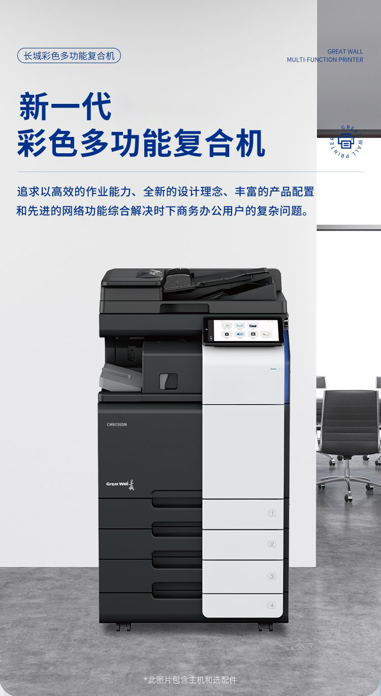 CM8036DN_03.jpg