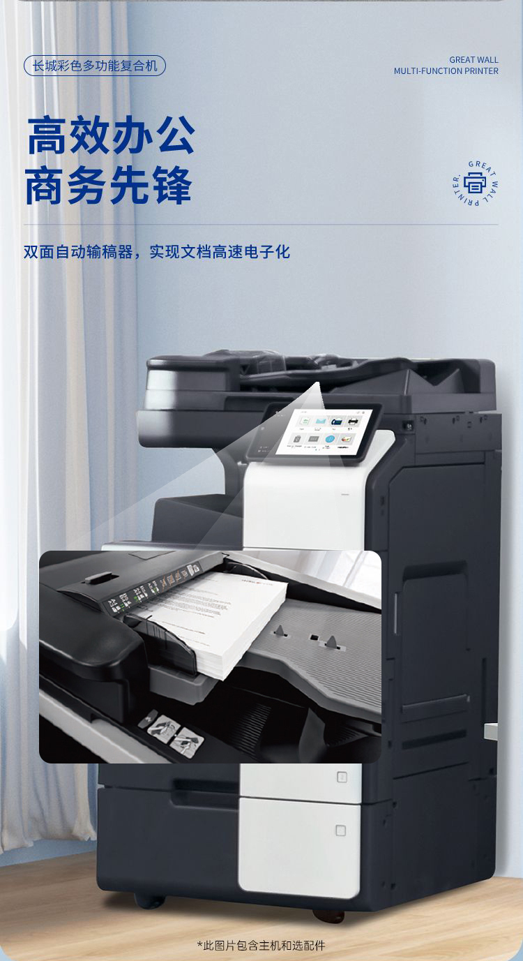 CM8036DN_04.jpg