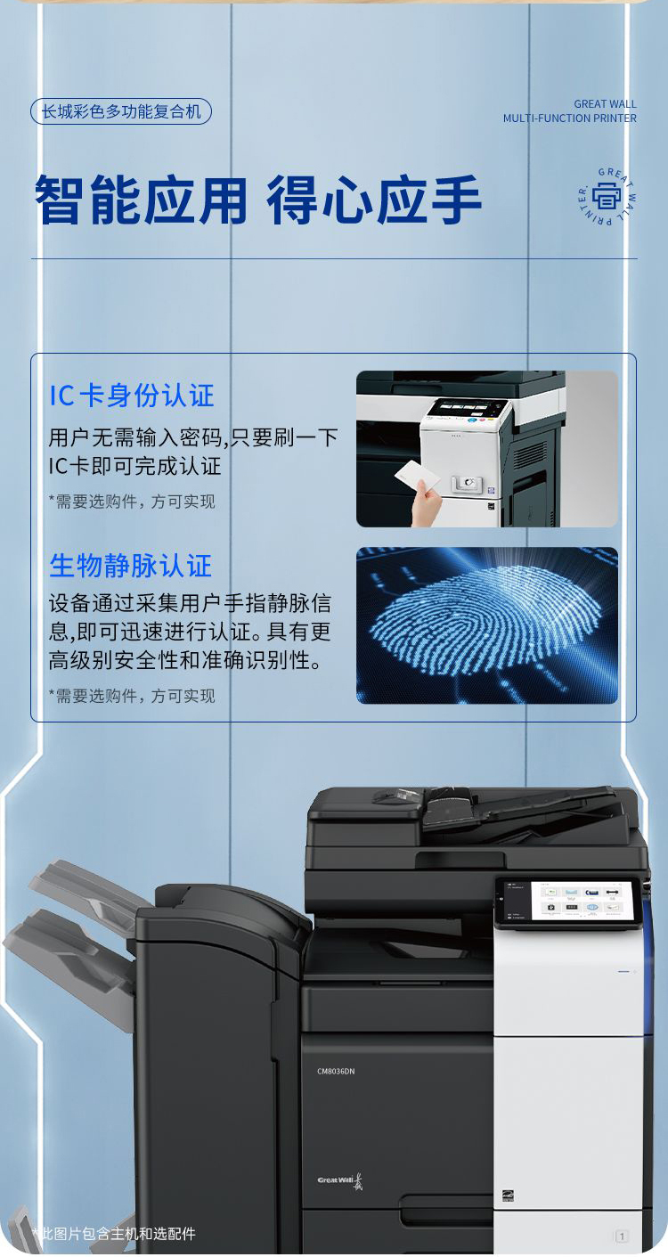 CM8036DN_05.jpg