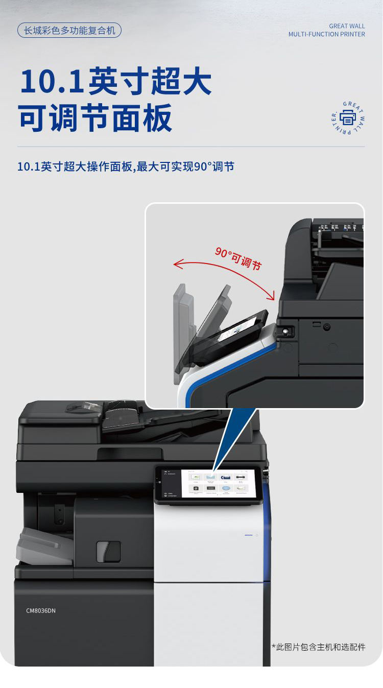 CM8036DN_08.jpg