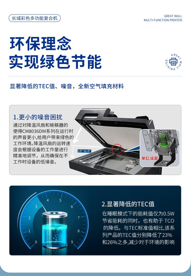 CM8036DN_09.jpg