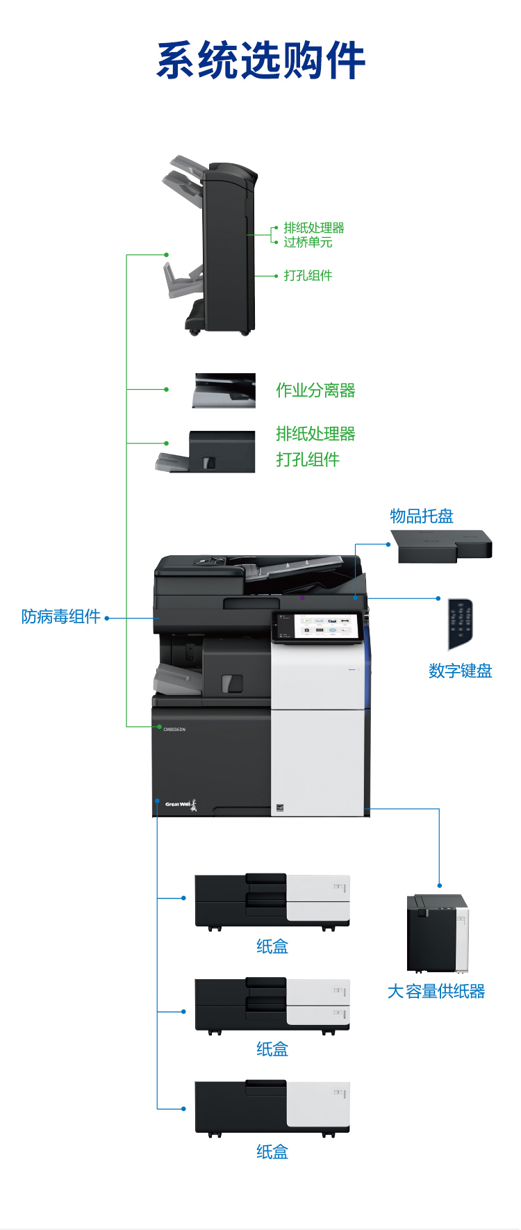 CM8036DN_14.jpg