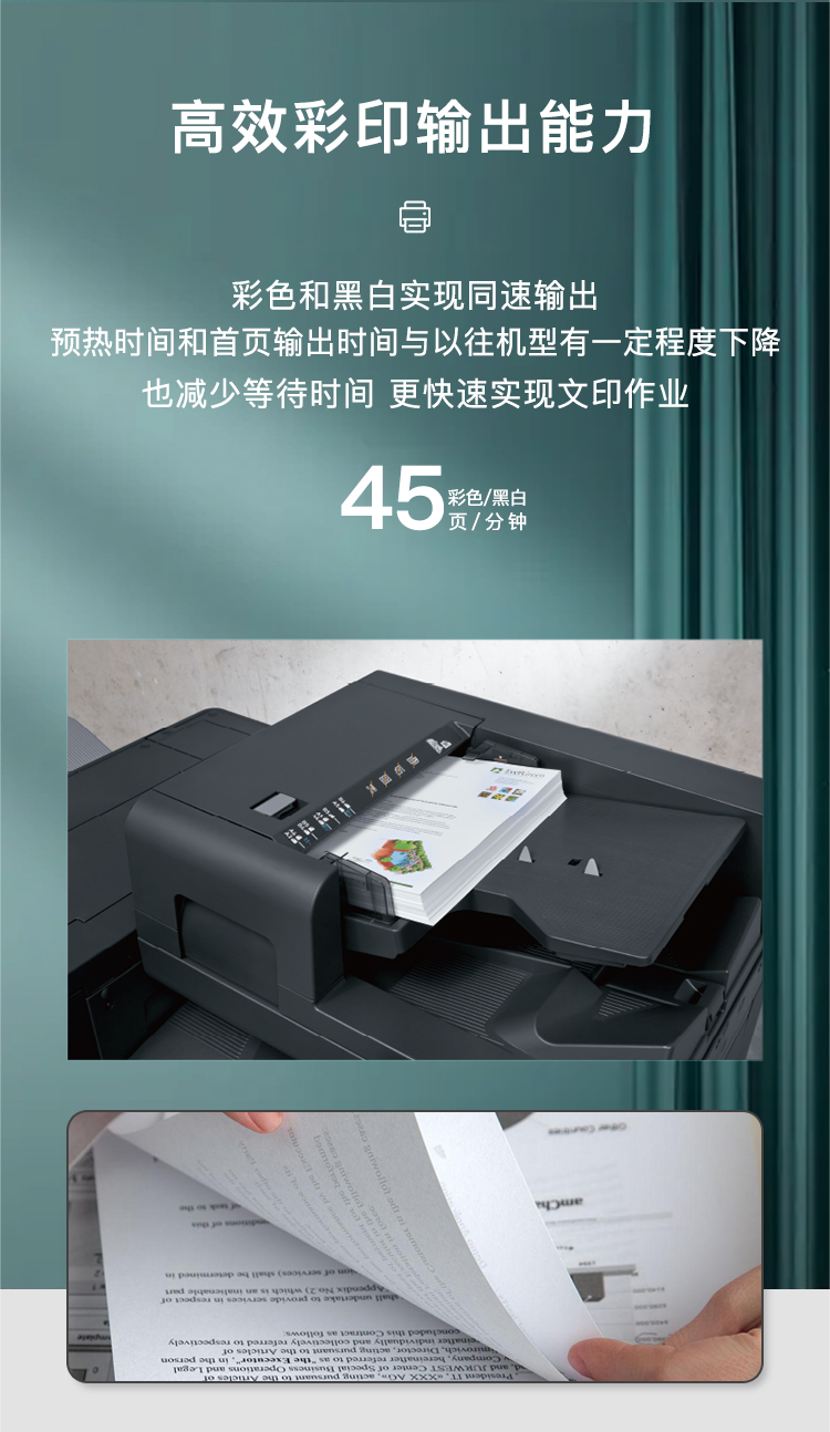 CM8045DN_04.jpg