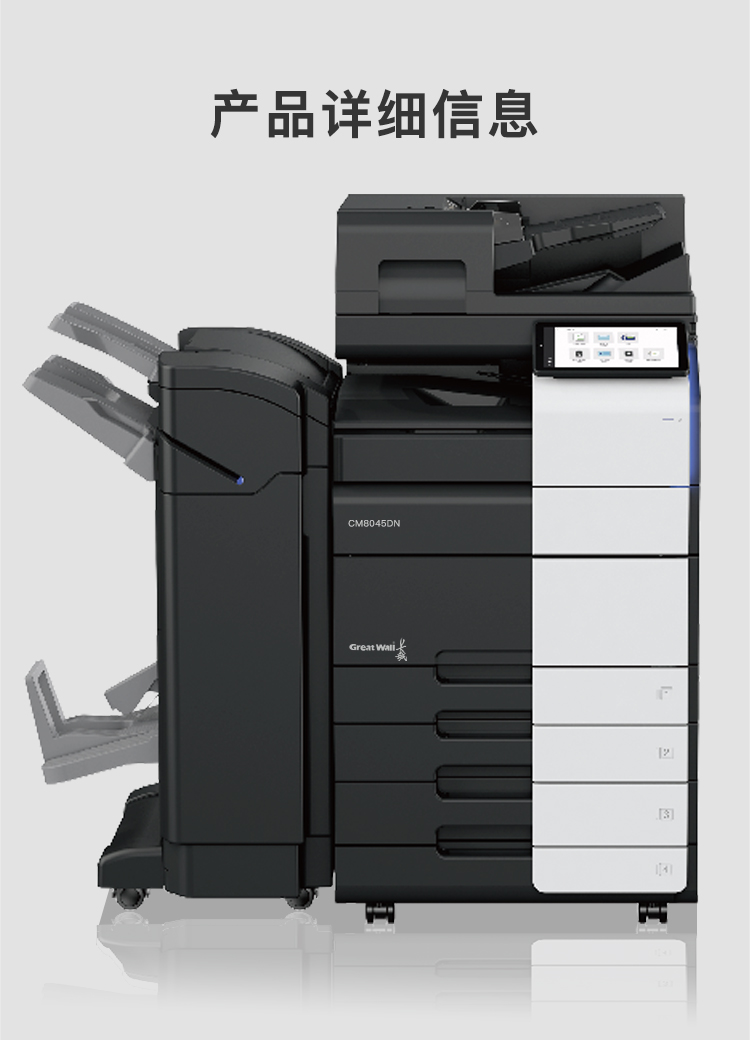 CM8045DN_09.jpg
