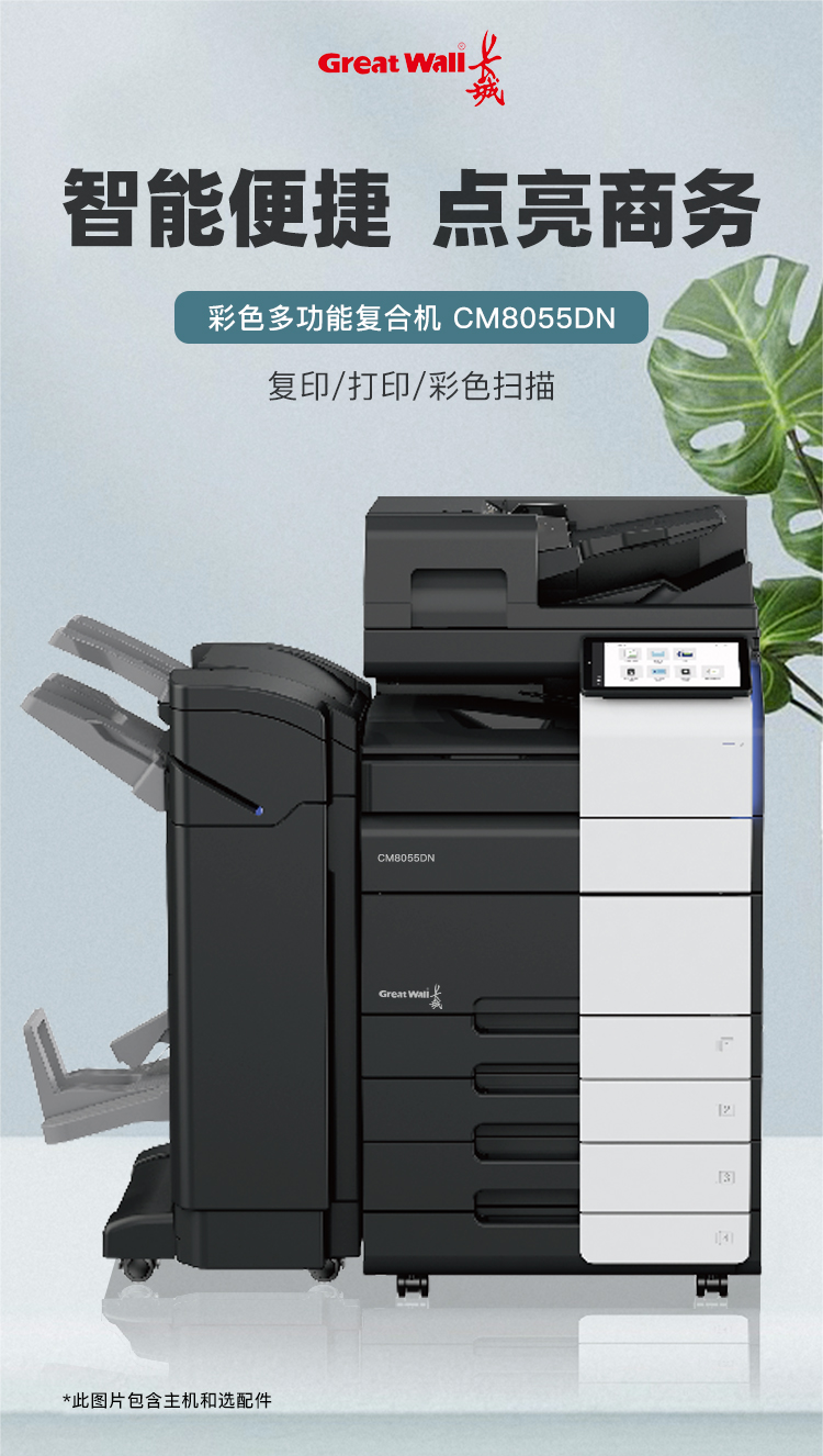 CM8055DN_01.jpg