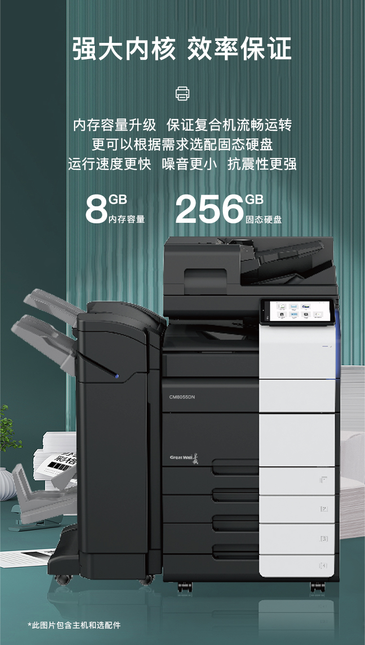 CM8055DN_03.jpg