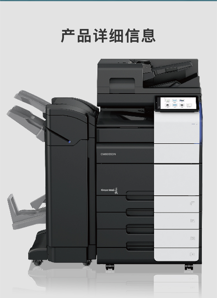 CM8055DN_09.jpg