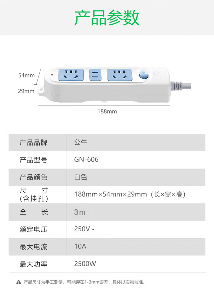 微信圖片_20250306090515.png