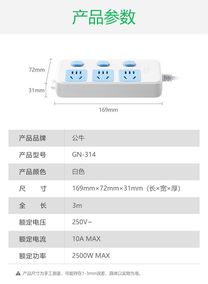微信圖片_20250306095244.png