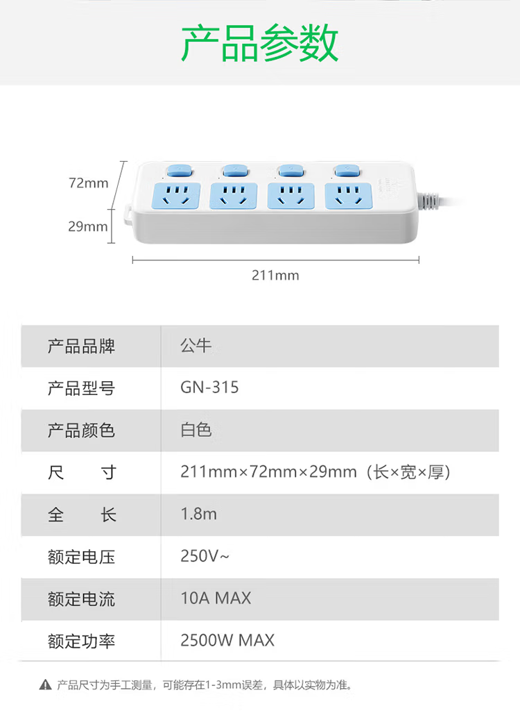 微信圖片_202503061006115.png