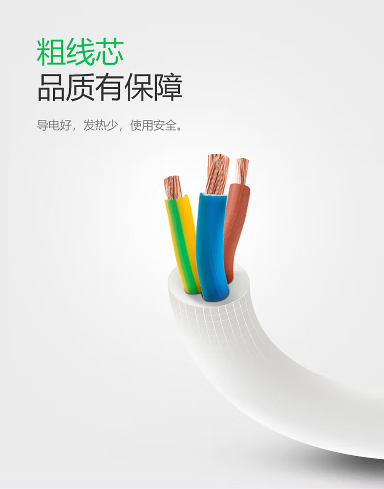 微信圖片_202503061126141.png
