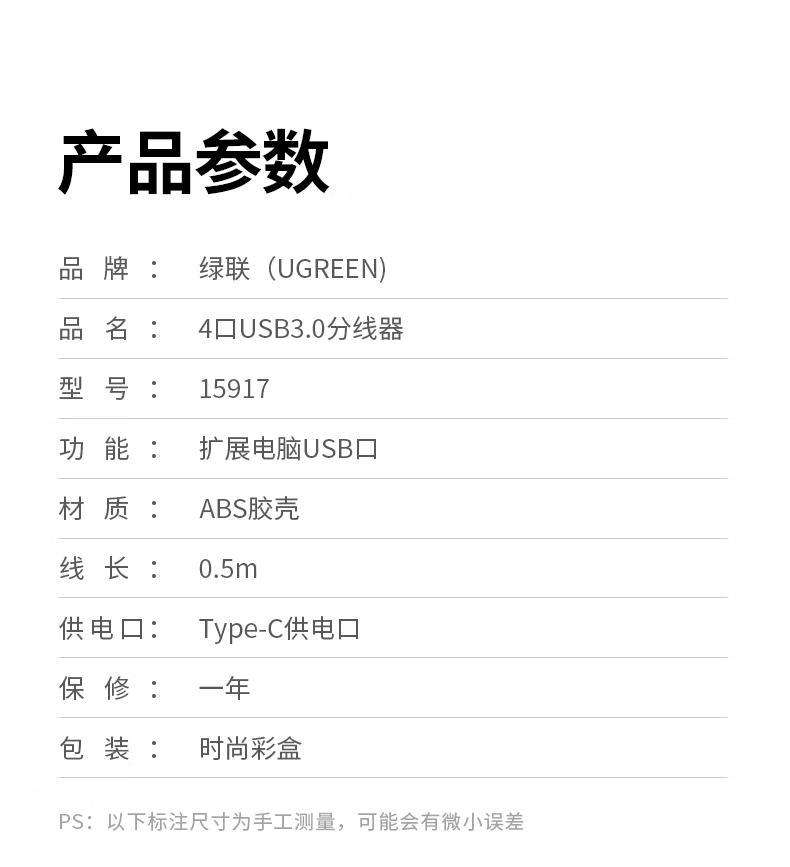 微信圖片_202503131441484.png