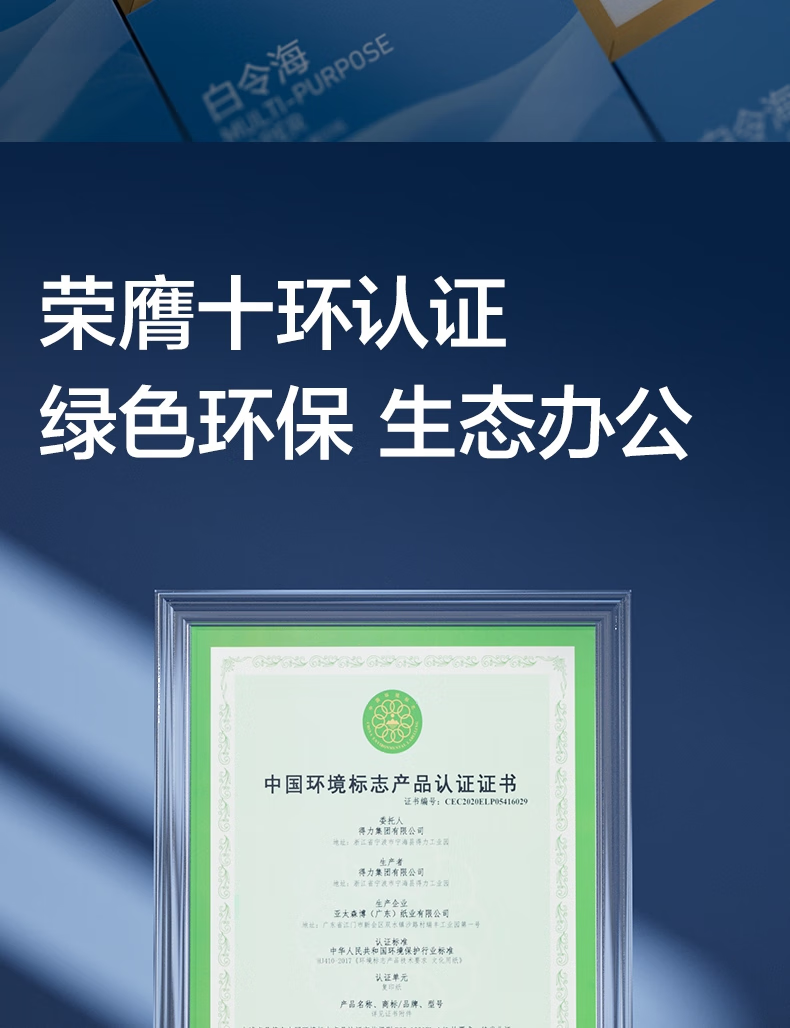 微信圖片_20250313152652.png