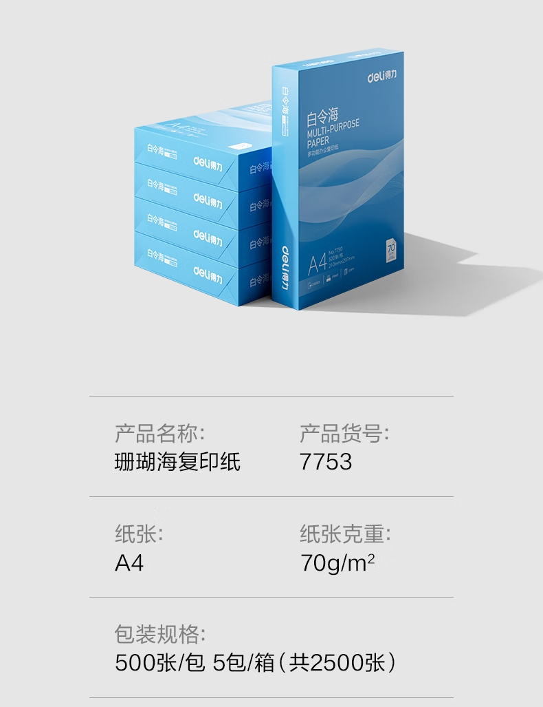 微信圖片_202503131526523.png