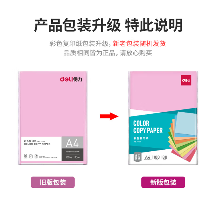 微信圖片_20250313154309.png