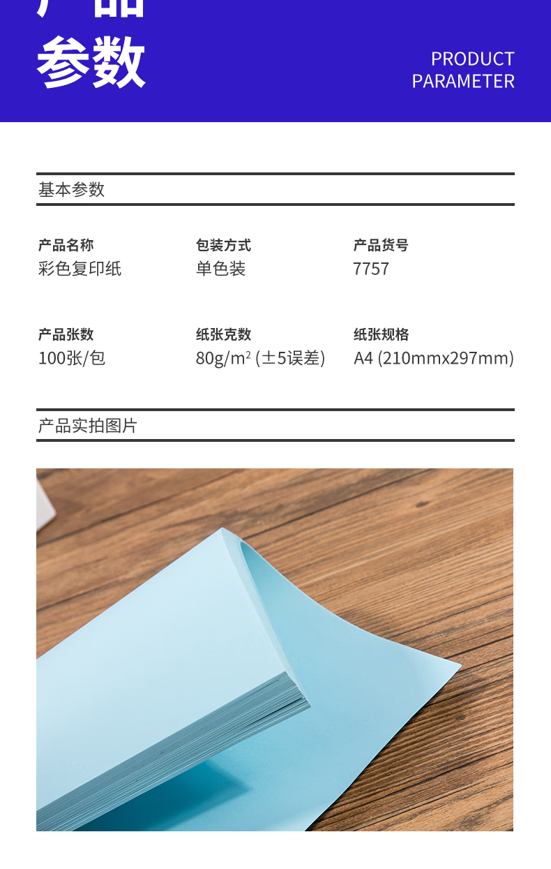 微信圖片_20250313155228.png