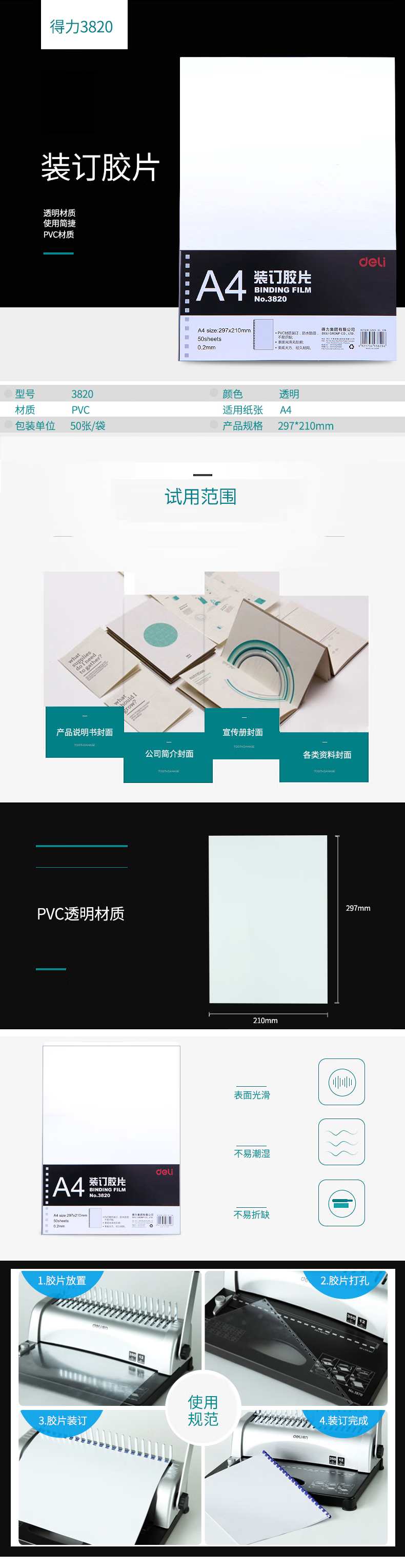 微信圖片_20250313163357.png
