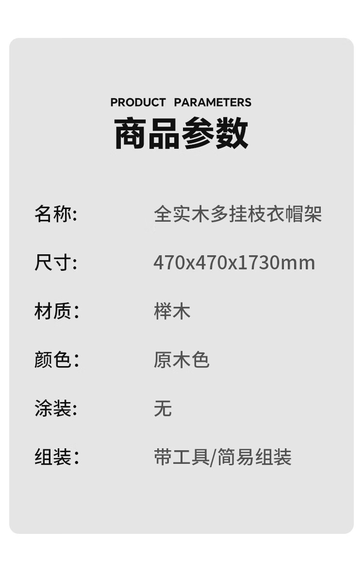 詳情圖片_26.jpg