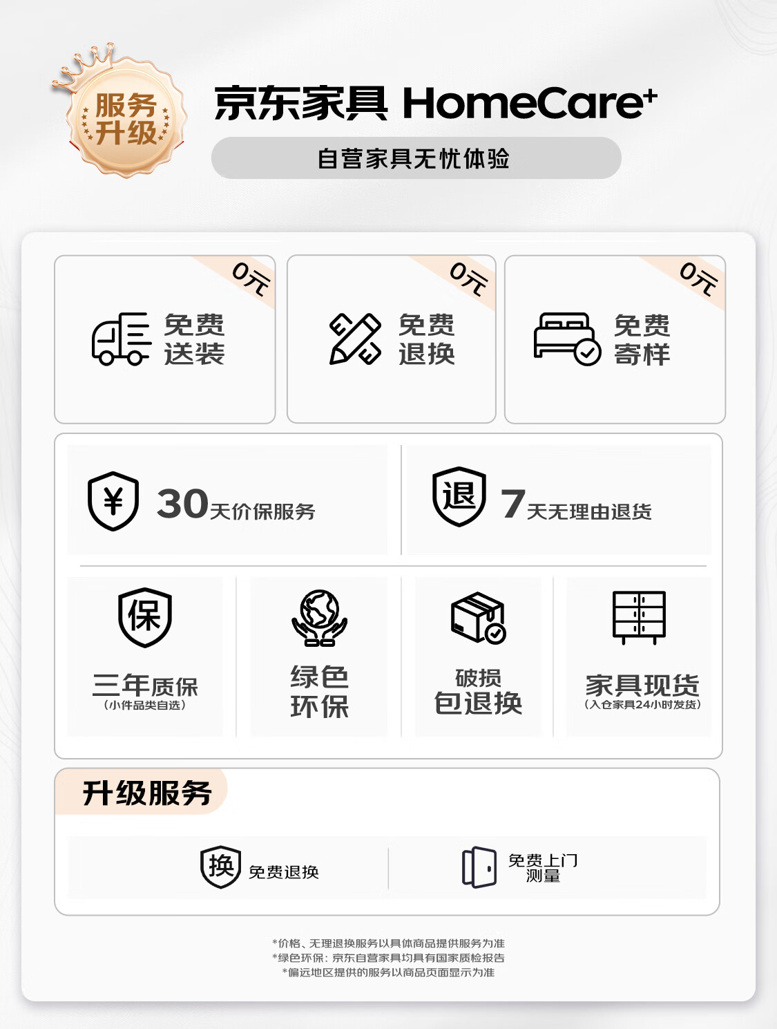 詳情圖片_02.jpg