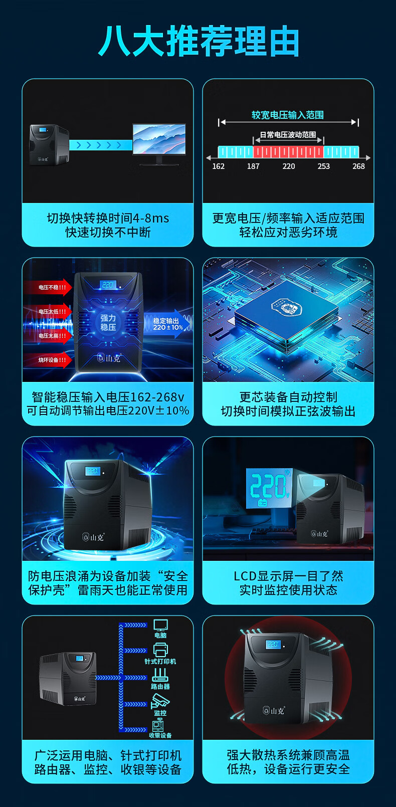 詳情圖片_04.jpg