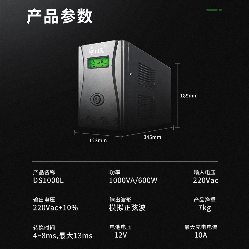 詳情圖片_14.png