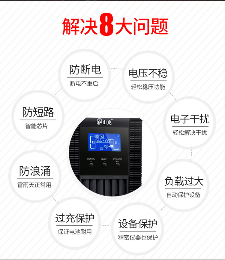 詳情圖片_02.jpg