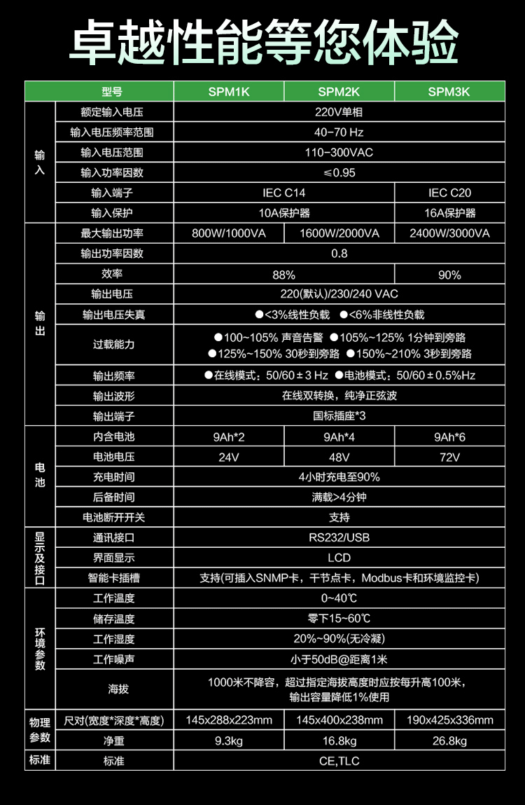 詳情圖片_17.gif