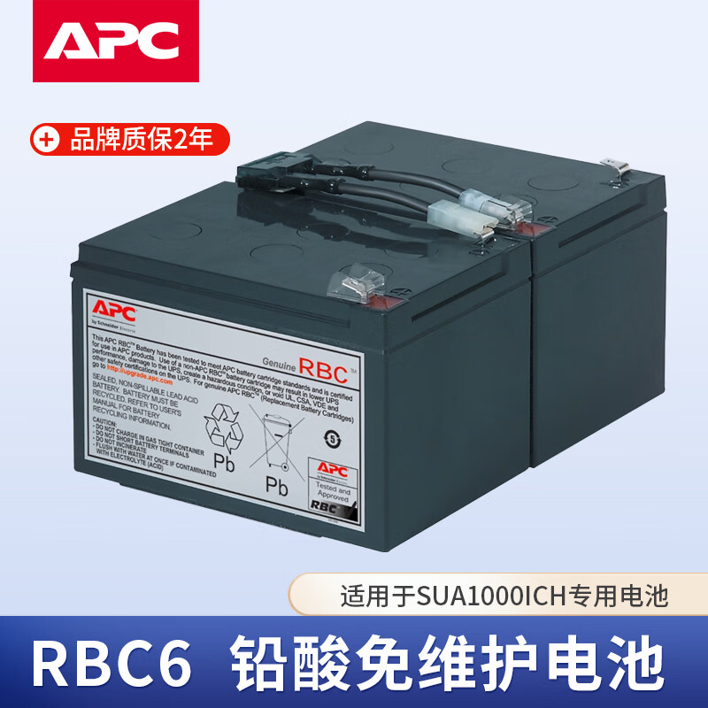 SKU圖_RBC6.jpg