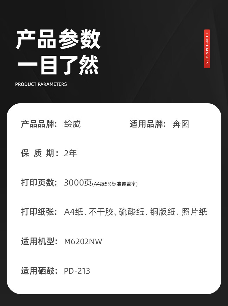詳情圖片_04.jpg